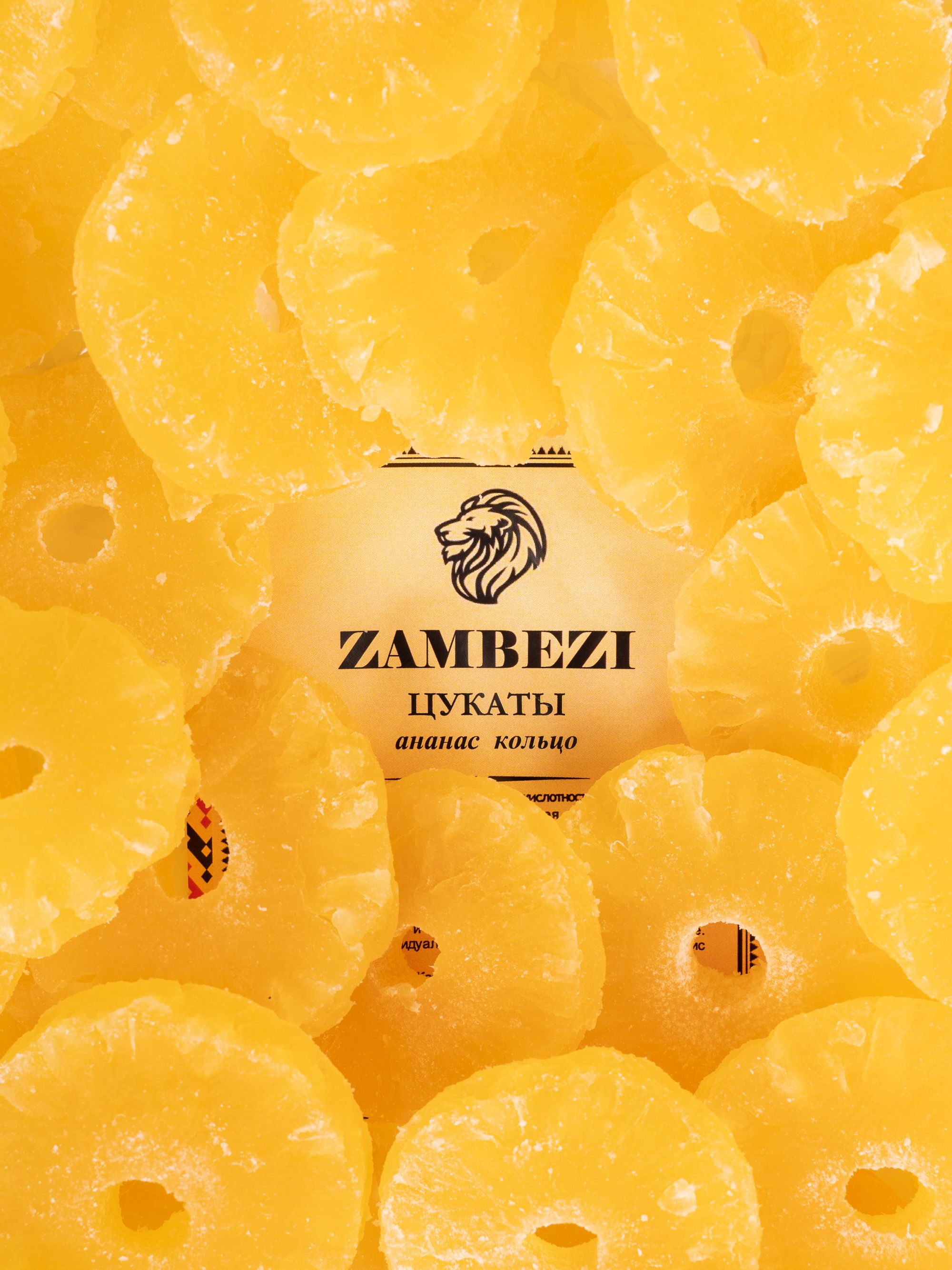 ZAMBEZI 