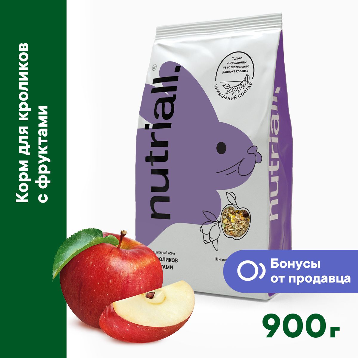 КормполнорационныйNutriallдлядекоративныхкроликов,сфруктами900гр