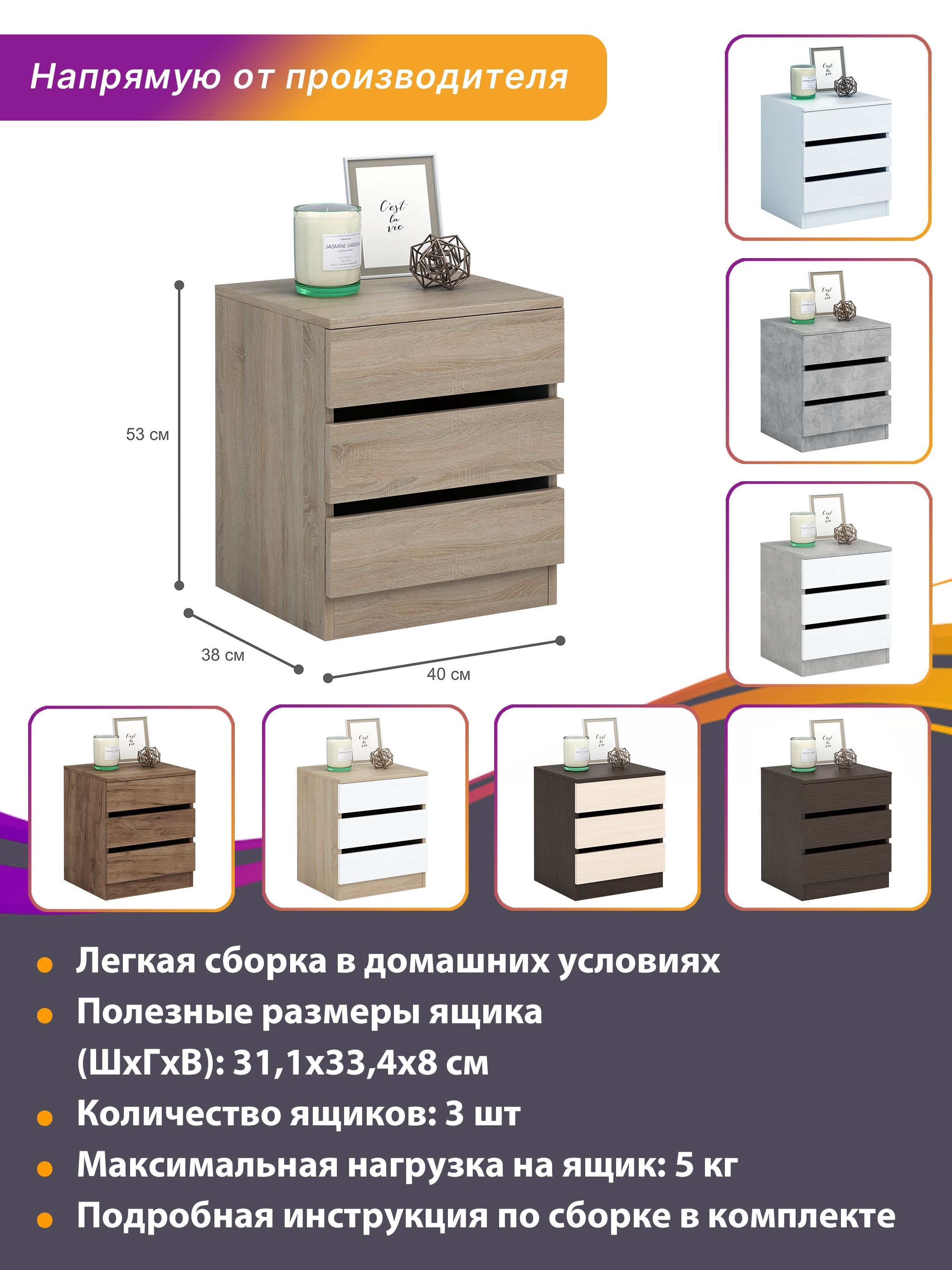 Сборка выдвижных ящиков шкафа ронда шк 3