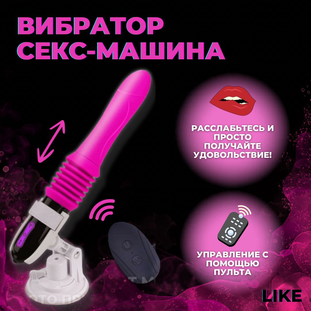 Секс-машина Sybian. Купить онлайн по спец-цене. Официальный продавец в России