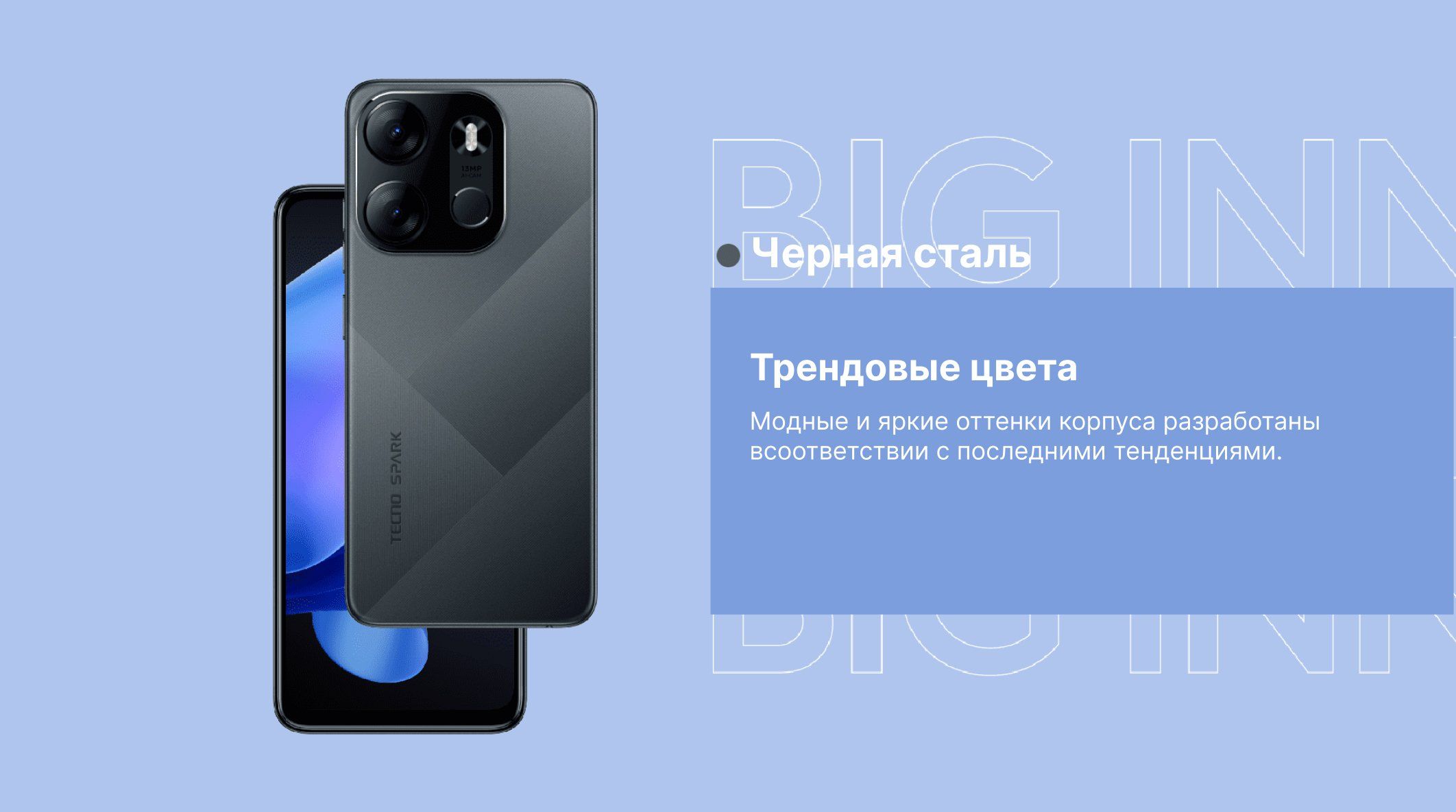 Techno Spark go 2023 64 ГБ. Techno Spark 2023 go 4+64gb. Techno Spark go 2023.