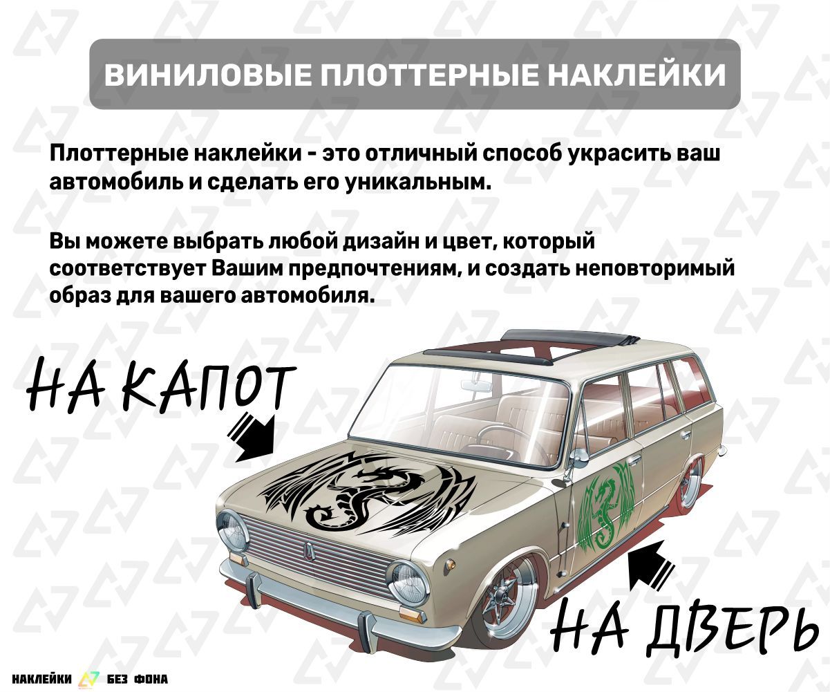 Наклейки на автомобиль, на авто, на стекло заднее, авто тюнинг Shaka, brah!  / Расслабься, братишка! - купить по выгодным ценам в интернет-магазине OZON  (847363227)