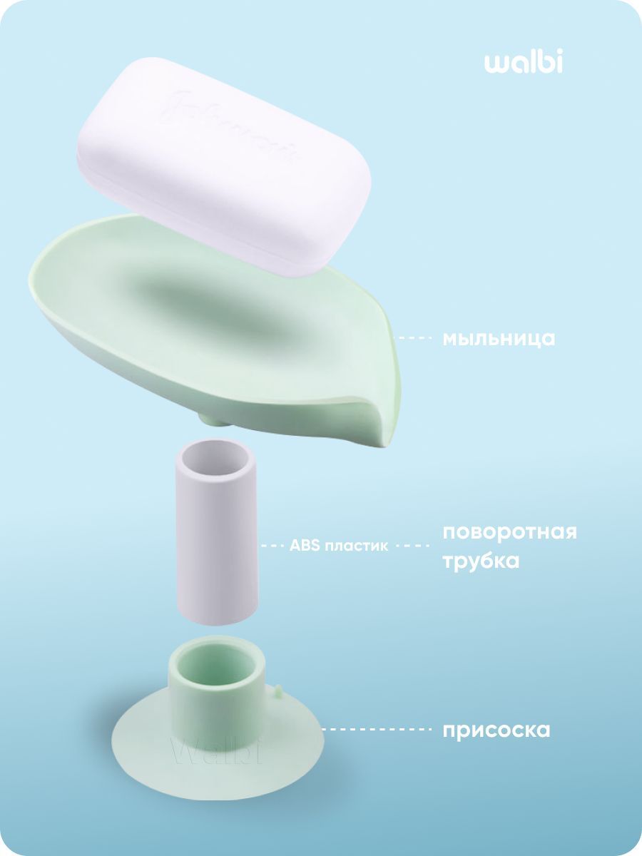 Walbi отзывы. Мыльница со сливом серая. Обувь sqd. Walbi отзывы. Skechers delson.
