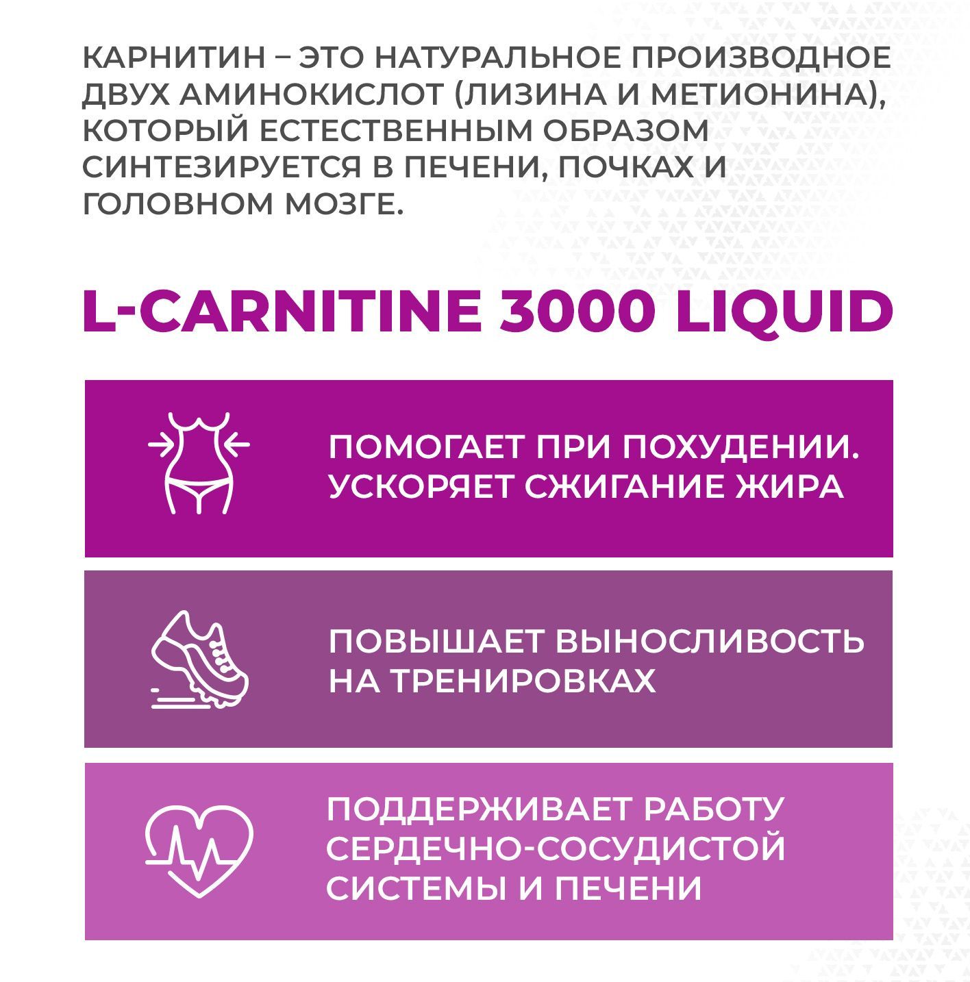L-карнитин для похудения 3000 1000 мл абрикос Trec Nutrition, L ...