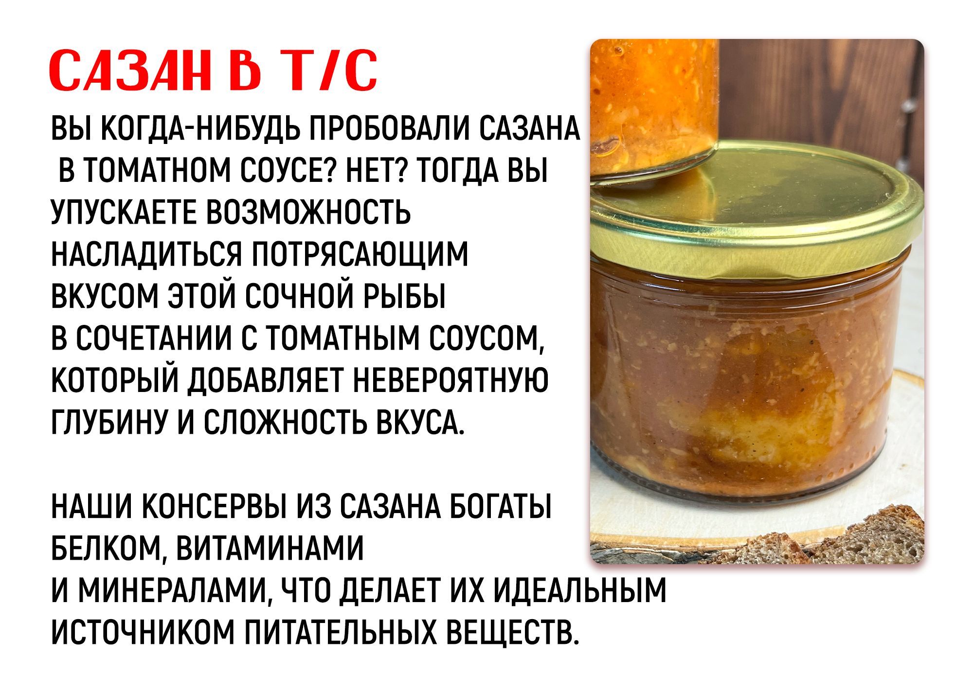 Сазан, запеченный с томатами и овощами – кулинарный рецепт