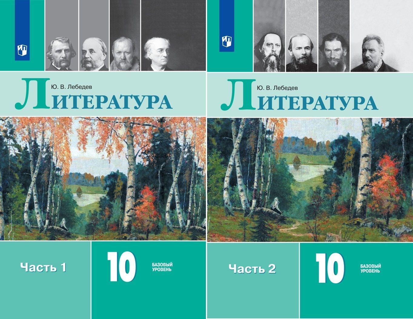 Литература .