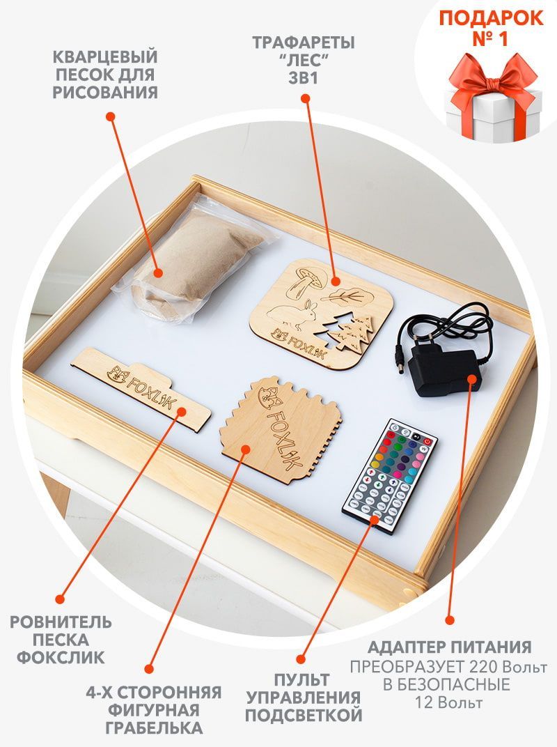 Foxlik световой стол для рисования