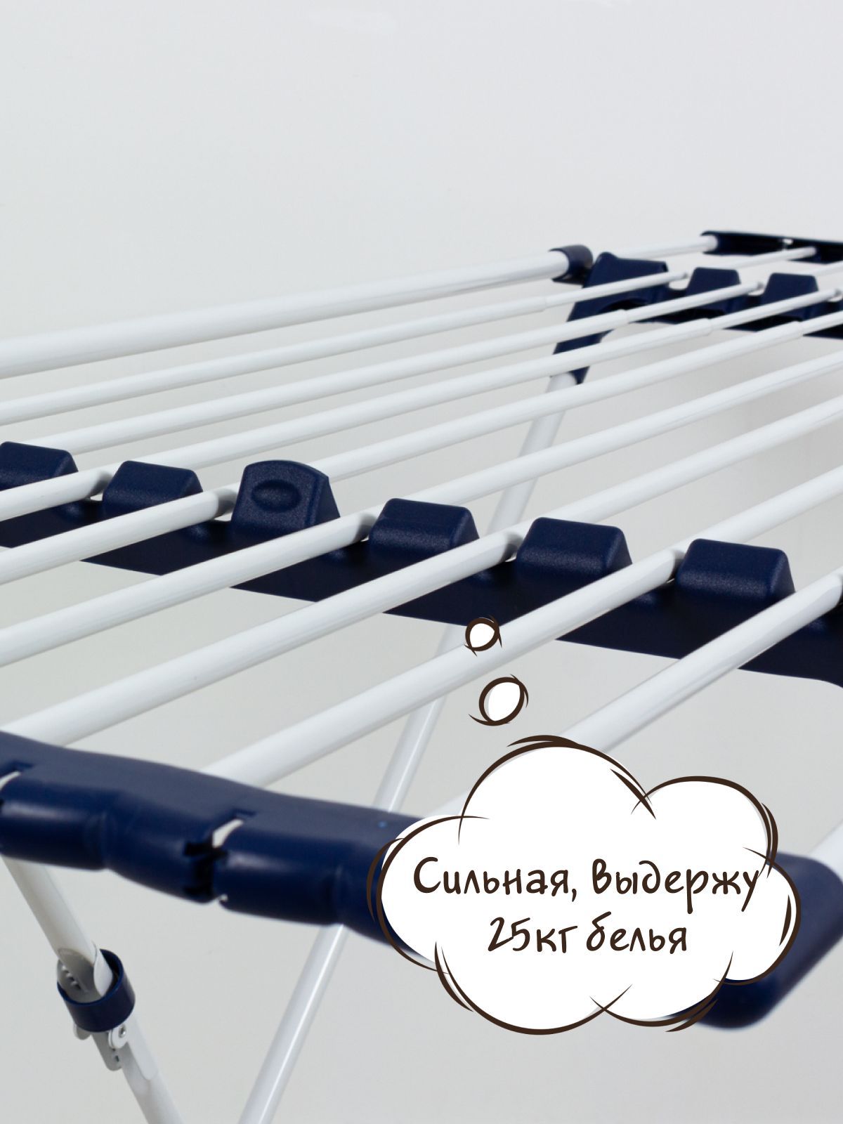 Напольная сушилка Joy Home Сушилка "X-TENDY" - купить по низким ценам в ...