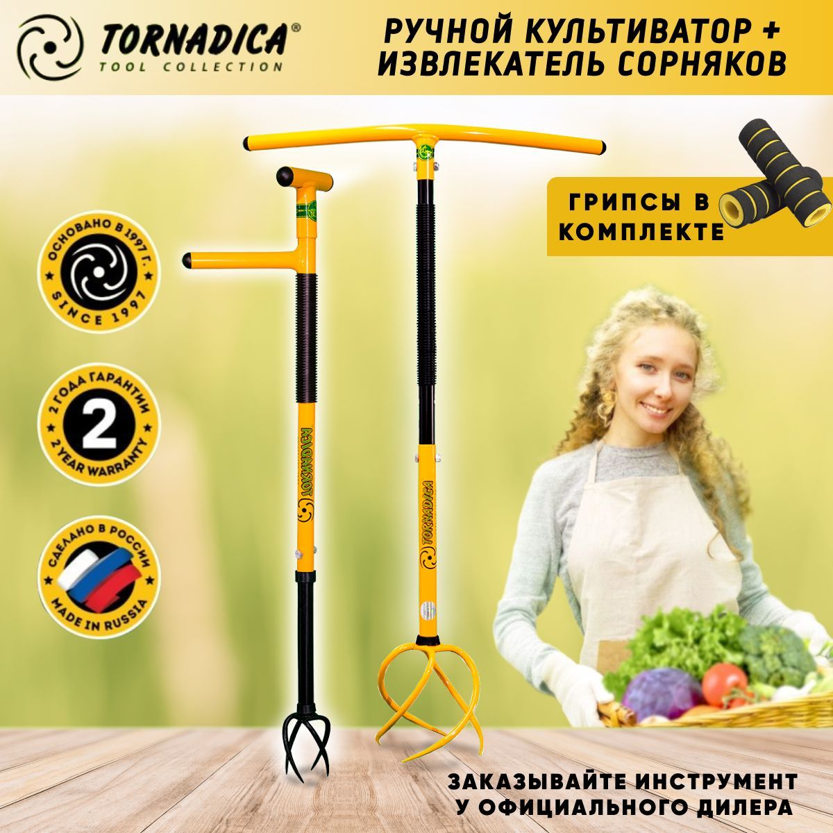 Топ-12 ручных инструментов для дачи