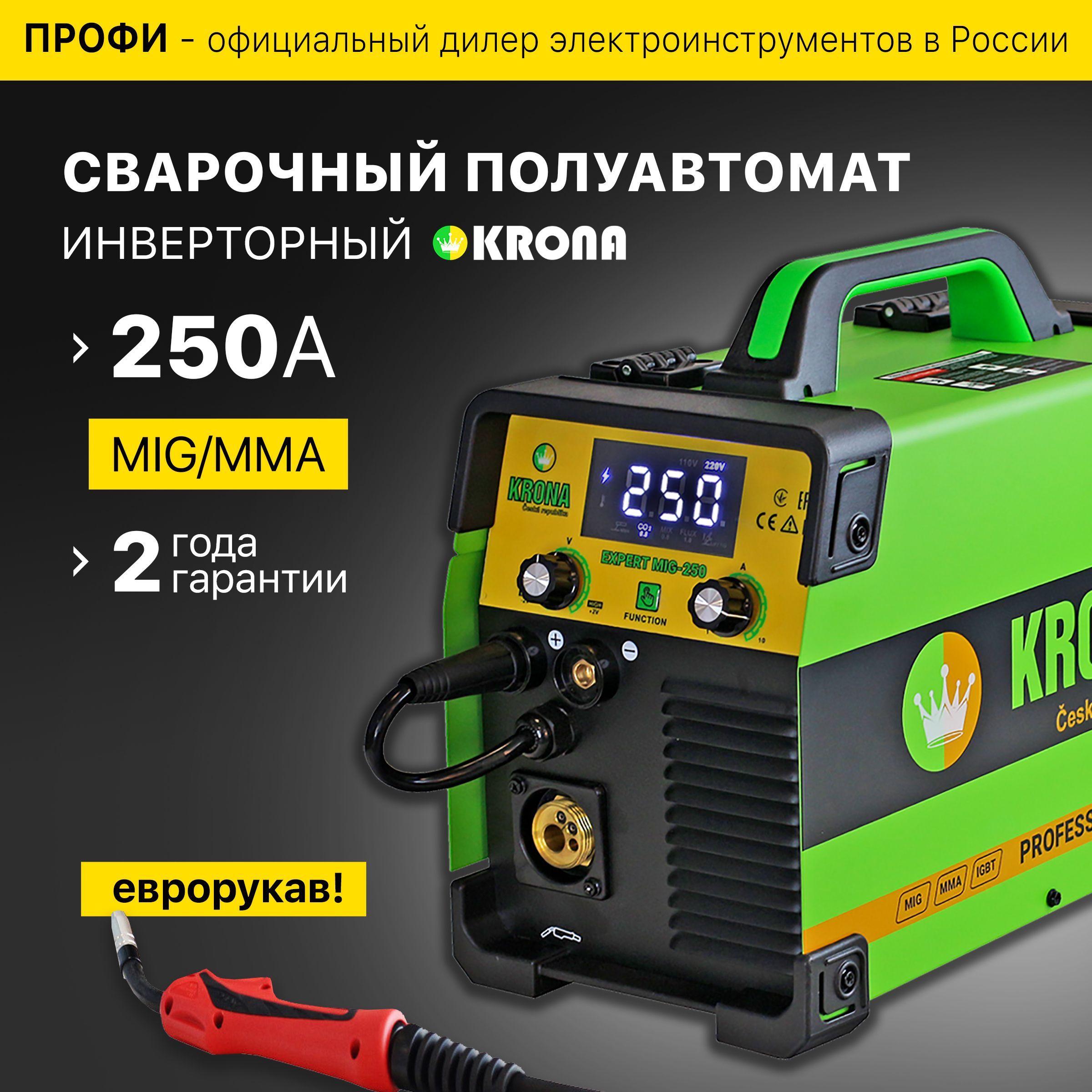 Сварочный Полуавтомат Спец Mag 135 Invertor Купить