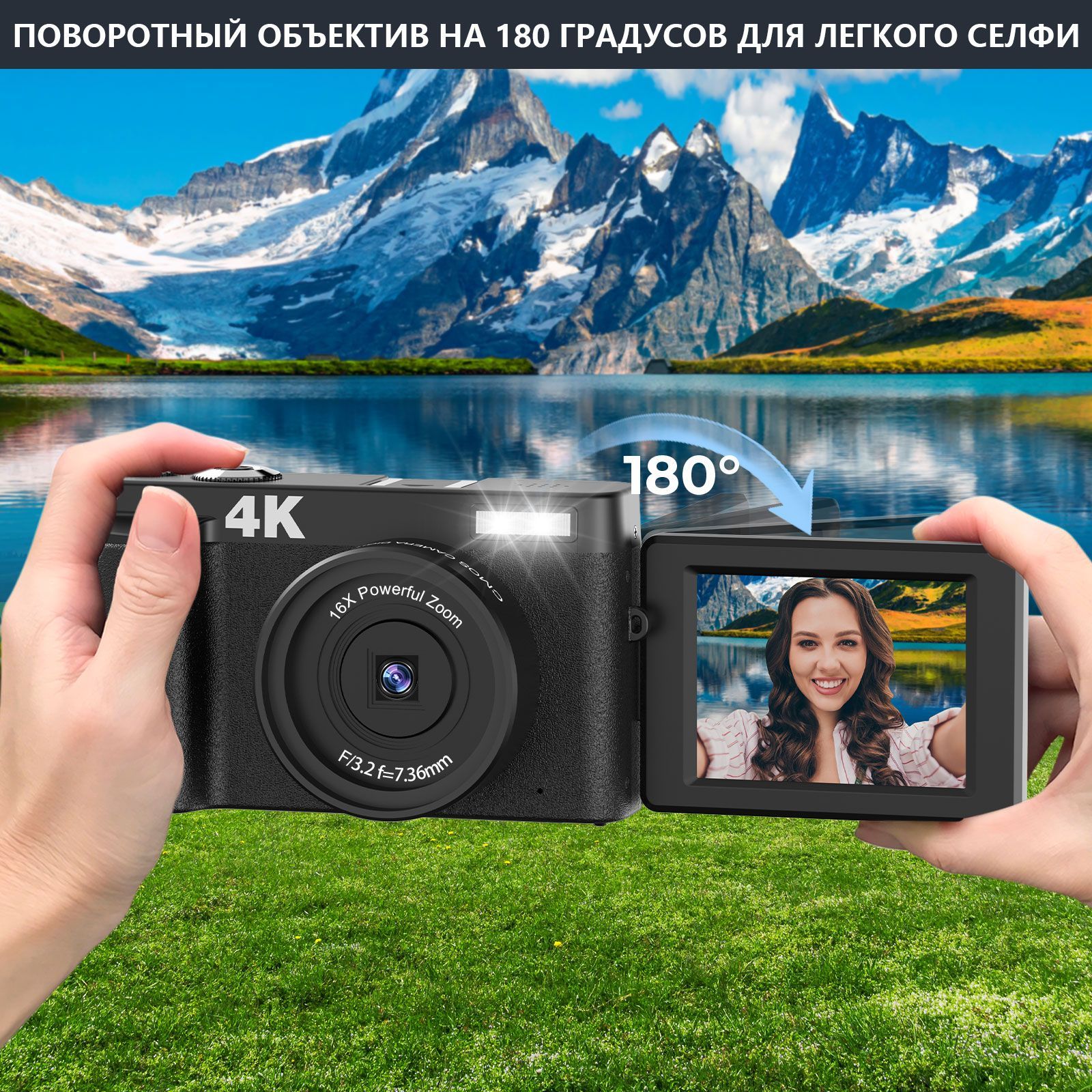Компактный фотоаппарат STUOGYUM экран поворачивается на 180, с ...