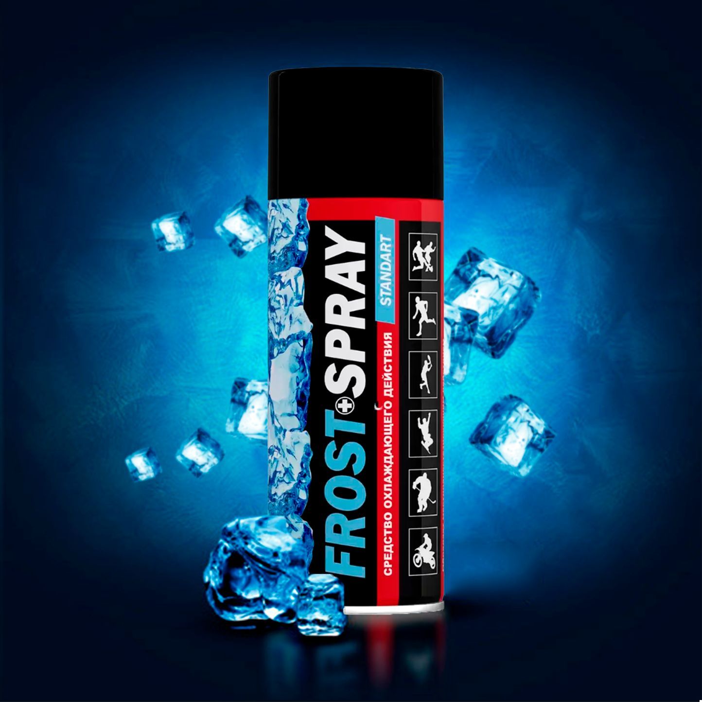 Охлаждающий крем-гель венотоник фельдшер. Мазь с ментолом для суставов охлаждающая. Спортивный охлаждающий гель. Гель для ног "911" охлаждающий тонизирующий троксерутин, 50 мл. Охлаждающее лекарство.