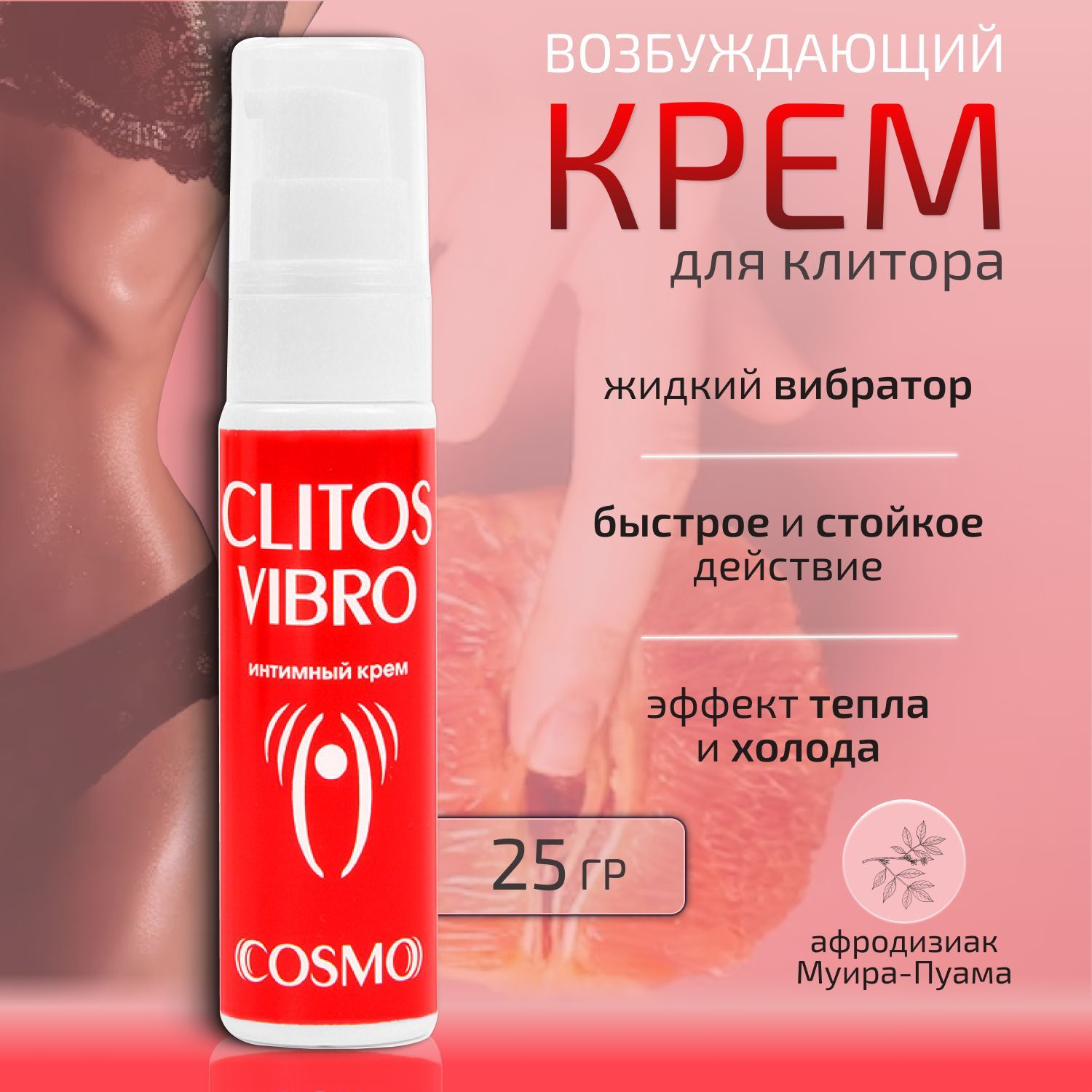 Klitoris onanizm forumi