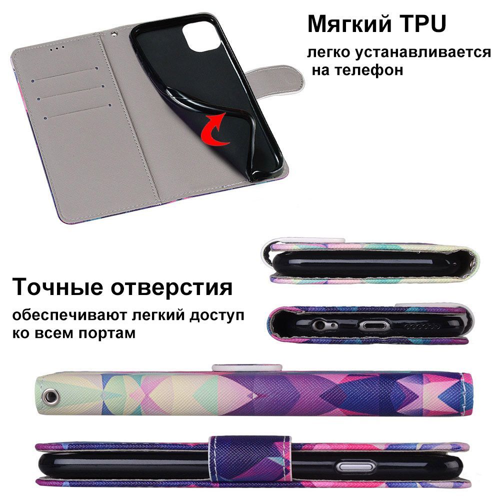 Чехол на ZTE Blade A31 (ЗТЕ Блейд А31), противоударный, с магнитом, с ...