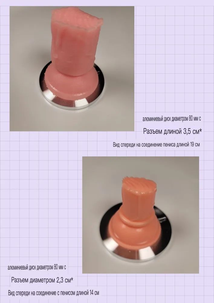 С фаллоимитаторами Мини-телескопический линейный привод 24 В, разъем ...