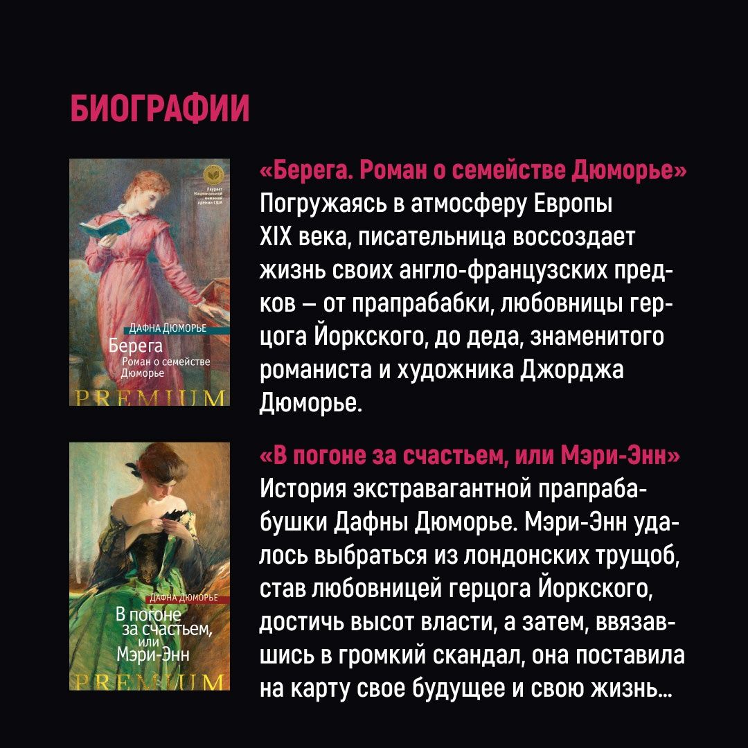 Ребекка | Rebecca - Ozon image 7