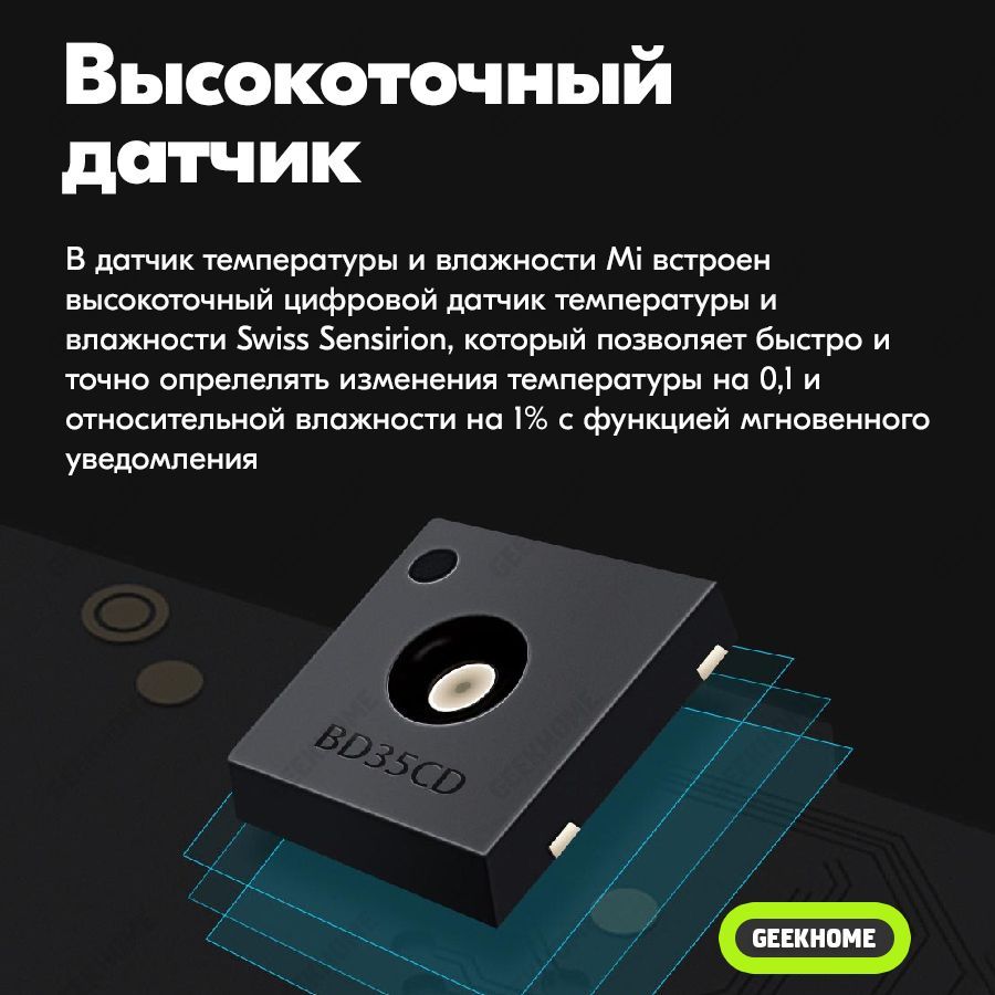 Метеостанция умный дом Xiaomi Mijia 2 Bluetooth термометр, гигрометр  комнатный купить по низким ценам в интернет-магазине Uzum (815108)