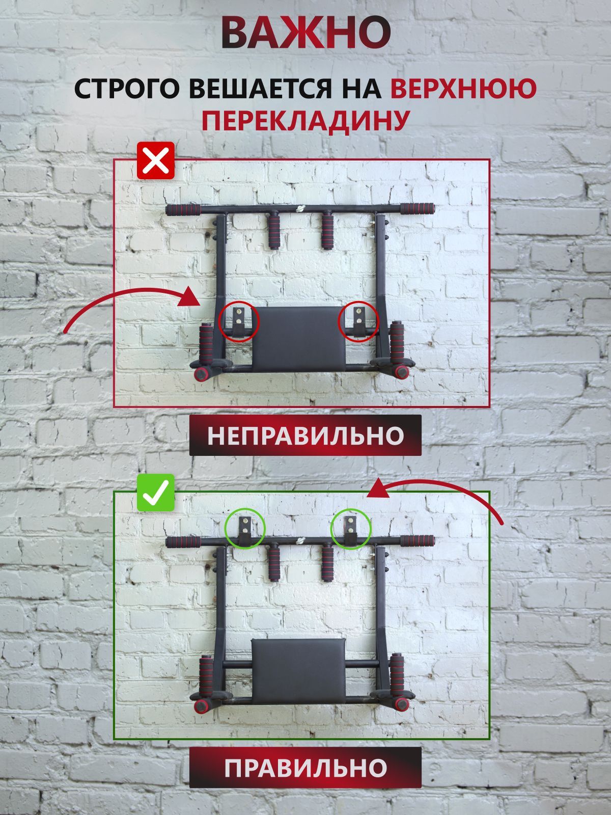 Турник, брусья, пресс 3 в 1 Гантели-В-Деле, максимальный вес 250 кг, Разные  положения для хвата, Антискользящее покрытие - купить по выгодной цене в  интернет-магазине OZON (983043643)