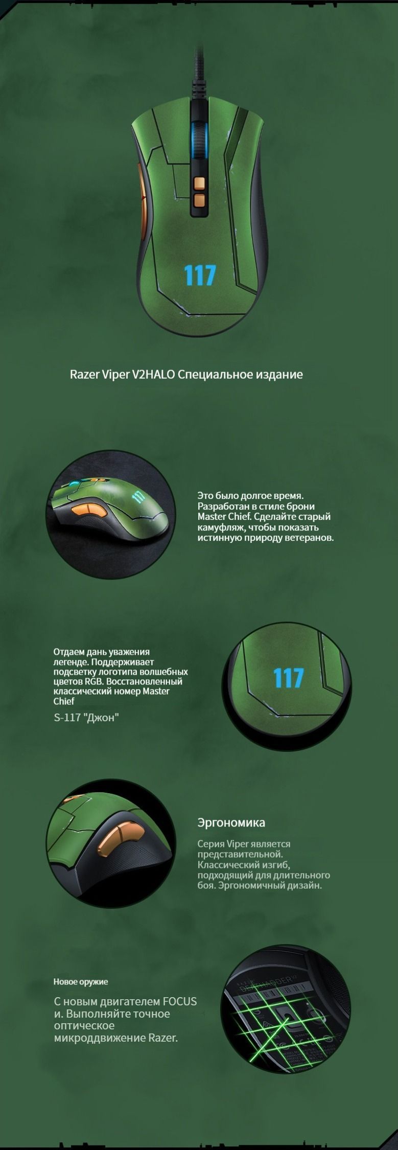 Мышь проводная Razer C/DeathAdder V2H Razer DeathAdder V2 HALo Special ...