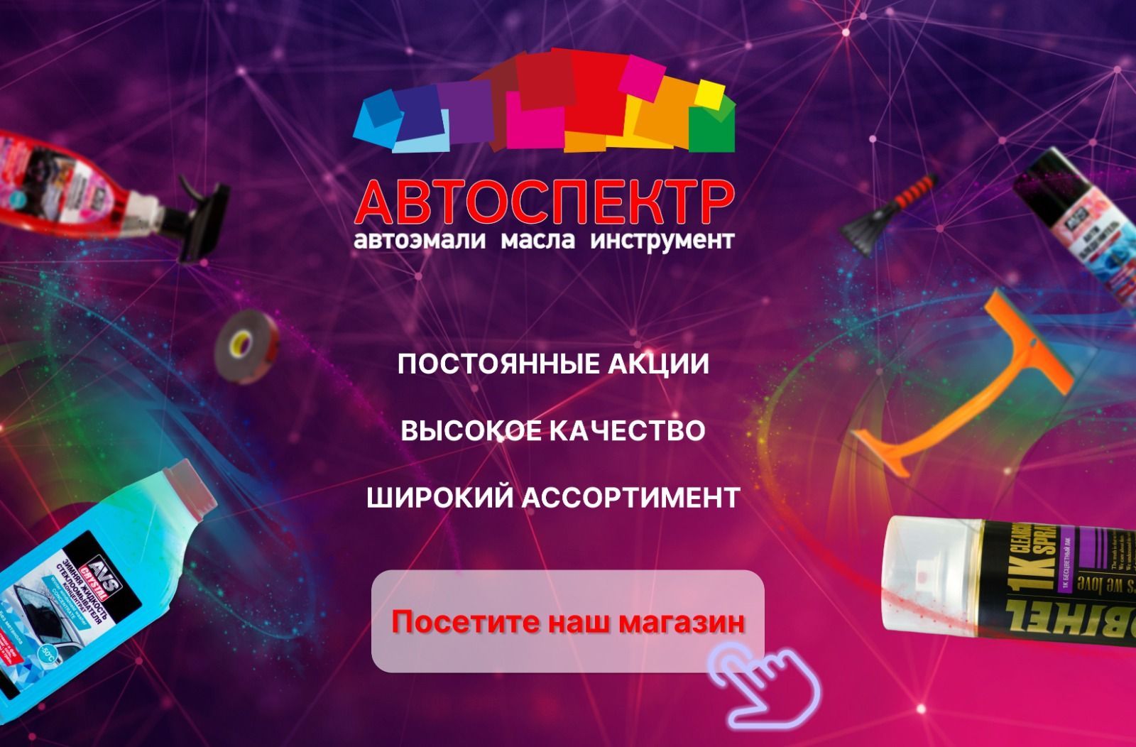 Жидкость стеклоомывателя зимняя -30С, 5 л CLEAR VIEW / Незамерзайка для ...