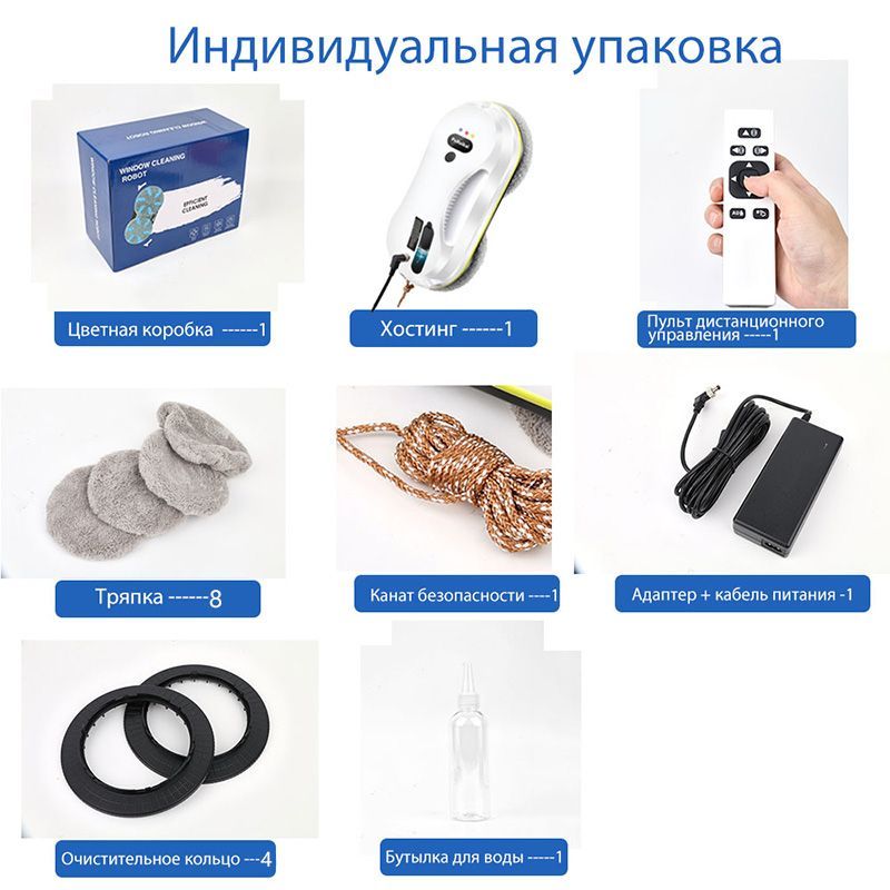 Робот для мойки окон PuRuikai N309 - купить по выгодной цене в интернет ...