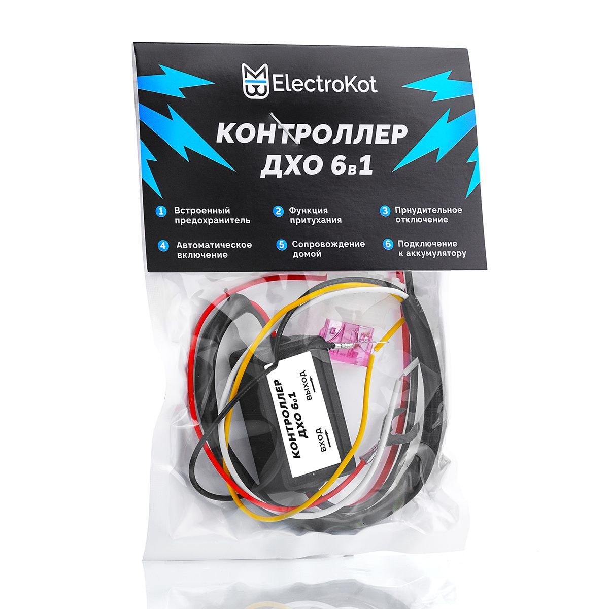 КонтроллерДХОдляавто12Вблок-реле6в1ElectroKotавтовключениепритуханиеотключениесопровождение1,5А1шт
