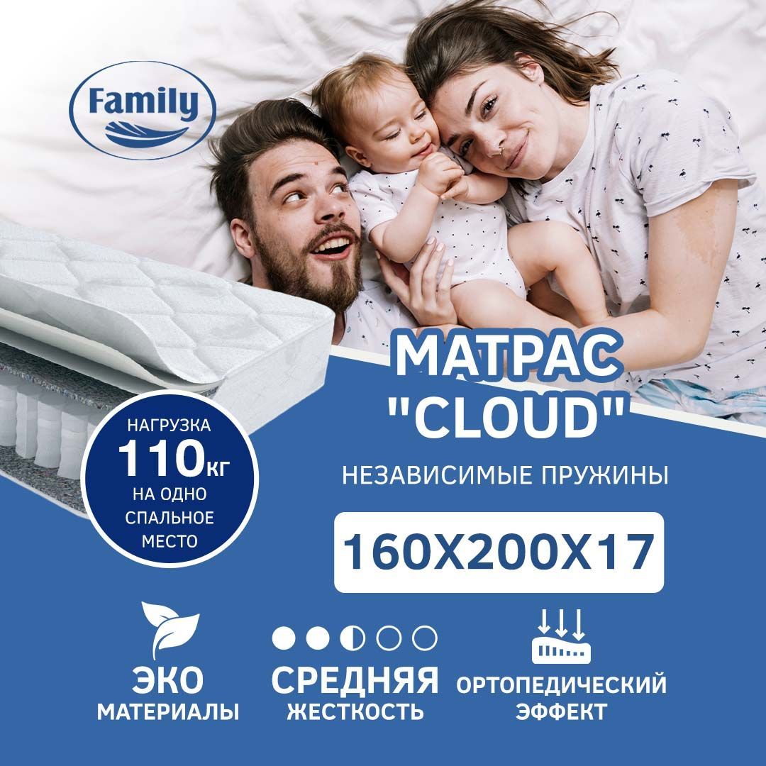 Матрас КДМ Family Foam, Беспружинный, 140 - купить по выгодной цене в  интернет-магазине OZON (977766363)