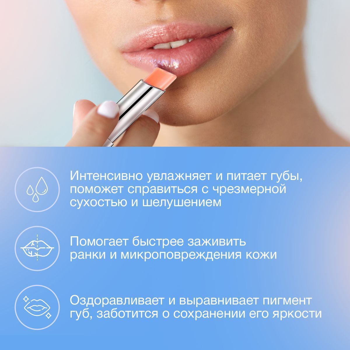 MayCreate Бальзам для губ увлажняющий, Корея / гигиеническая помада от ...