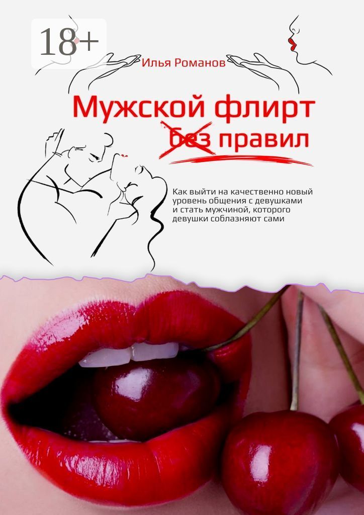 Көкіректі жазалады