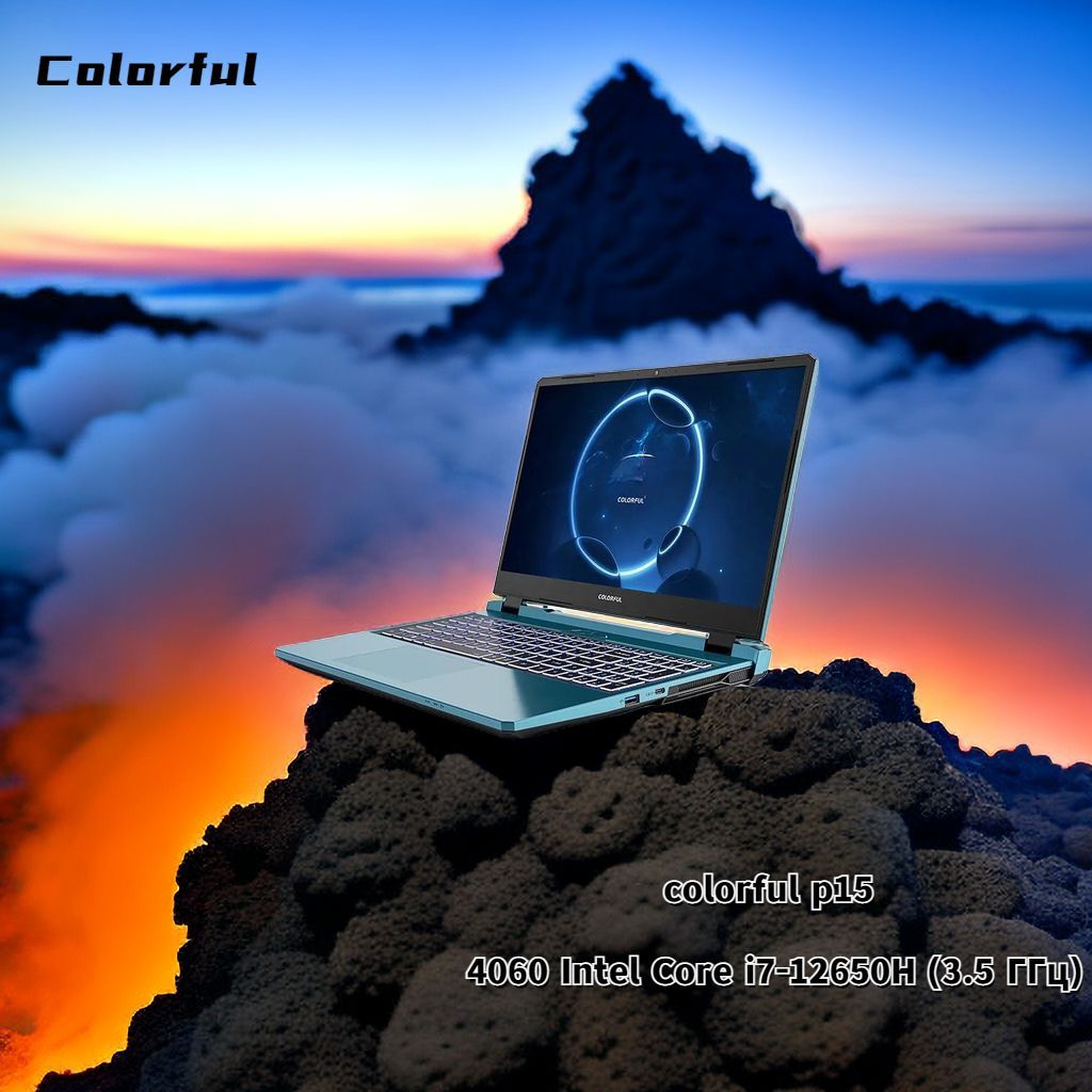 Игровой ноутбук Colorful P15 i7-12650H-16-512GB, темно-синий купить по  низкой цене: отзывы, фото, характеристики в интернет-магазине Ozon  (1517152444)