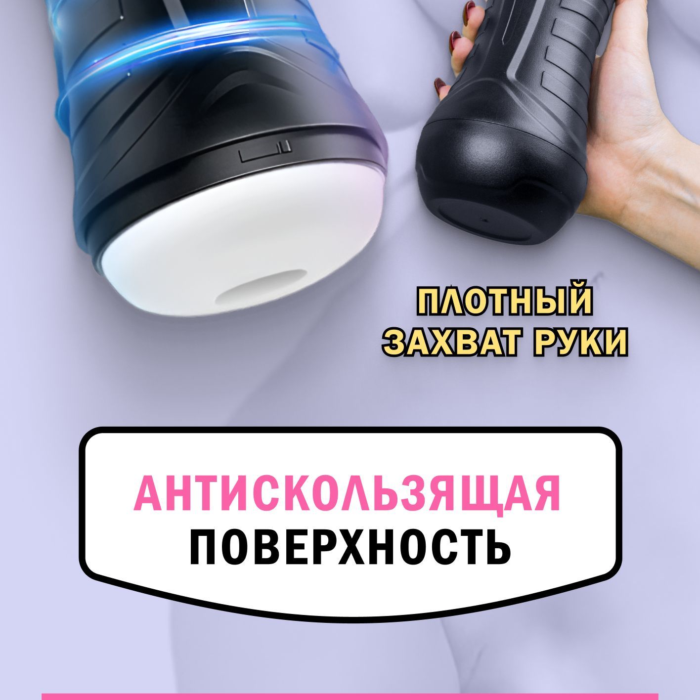 Мастурбатор автоматический сосущий мужской 2 в 1: вакуумная стимуляция ...