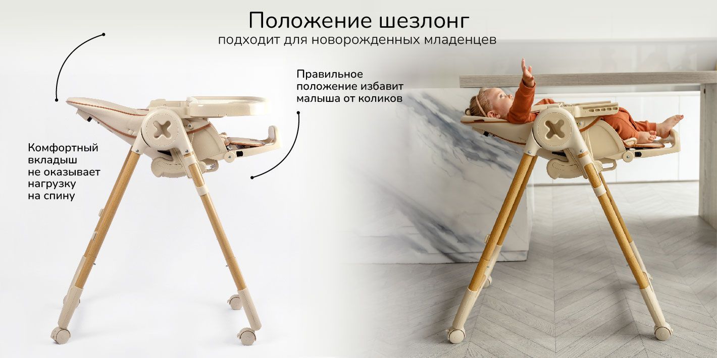 Стульчик для кормления Amarobaby, Elegant, чёрный