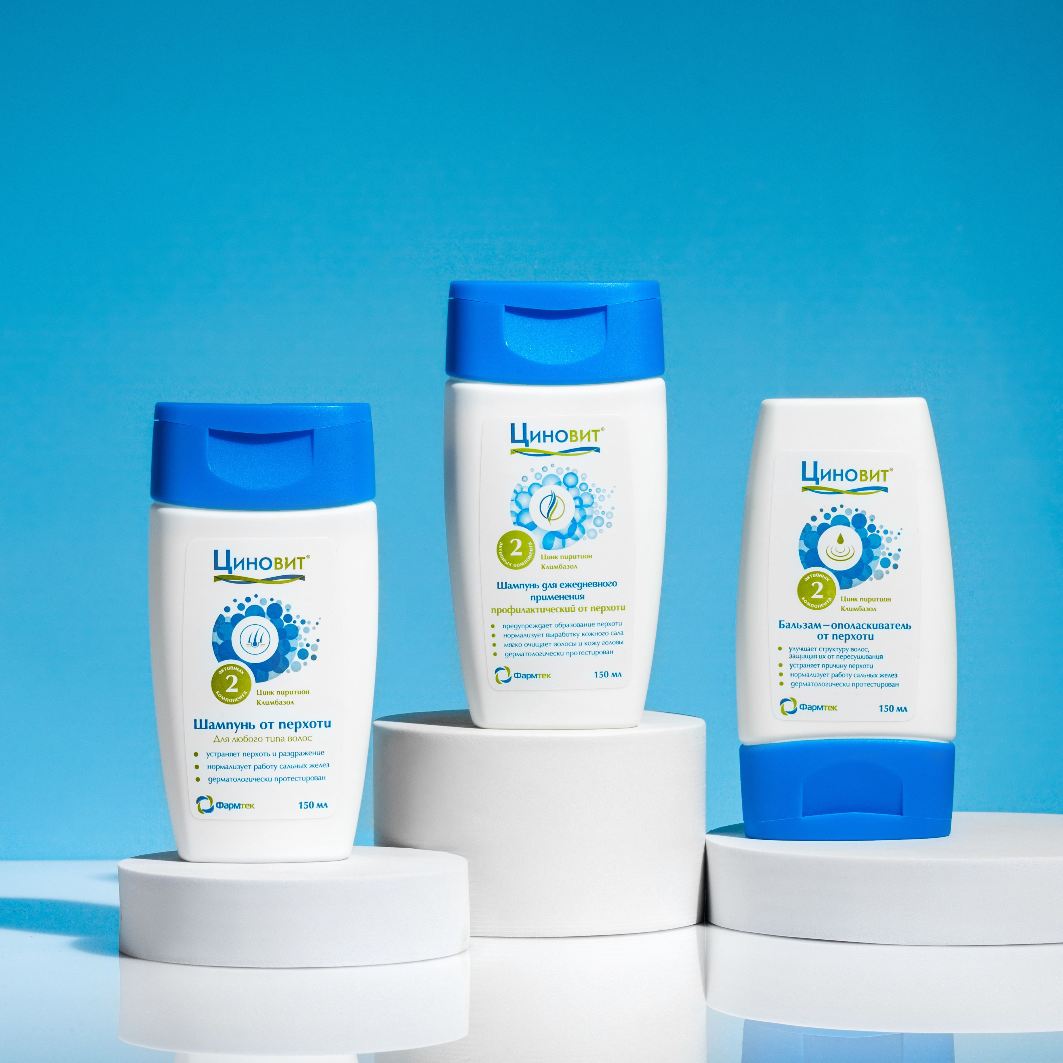 циновит шампунь от перхоти для ежедневного применения. циновит от перхоти. циновит шампунь с цинком. циновит шампунь против перхоти. циновит шампунь лечебный.