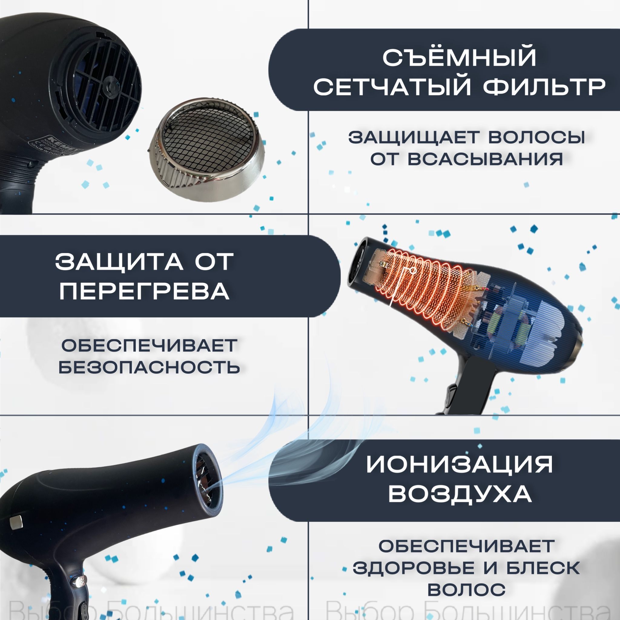 Фен для волос Catvil фен женский с диффузором., черный матовый, черный ...