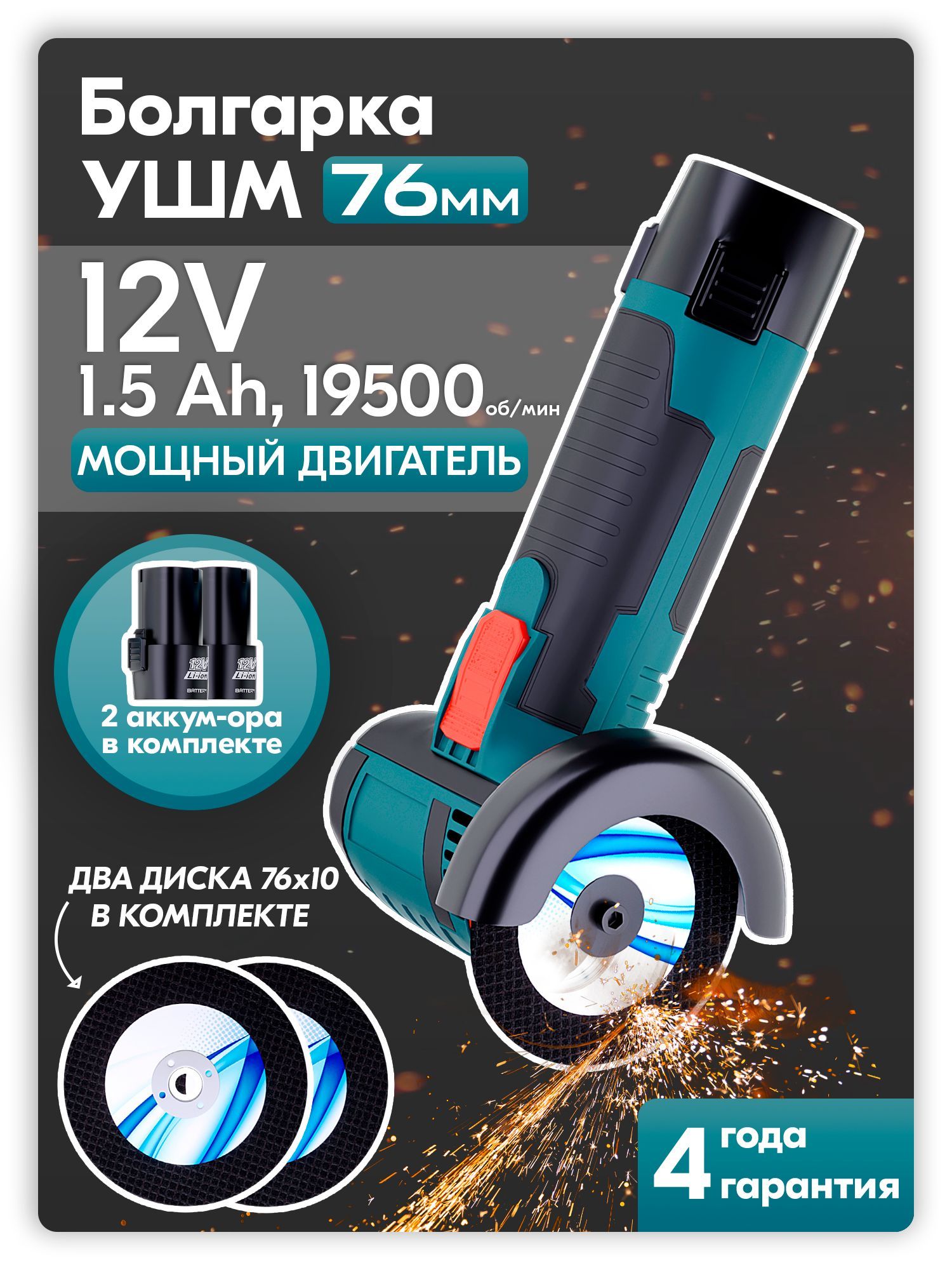 Шлифмашина угловая Novix GD1-mini 2 - купить по низким ценам в  интернет-магазине OZON (1321207687)