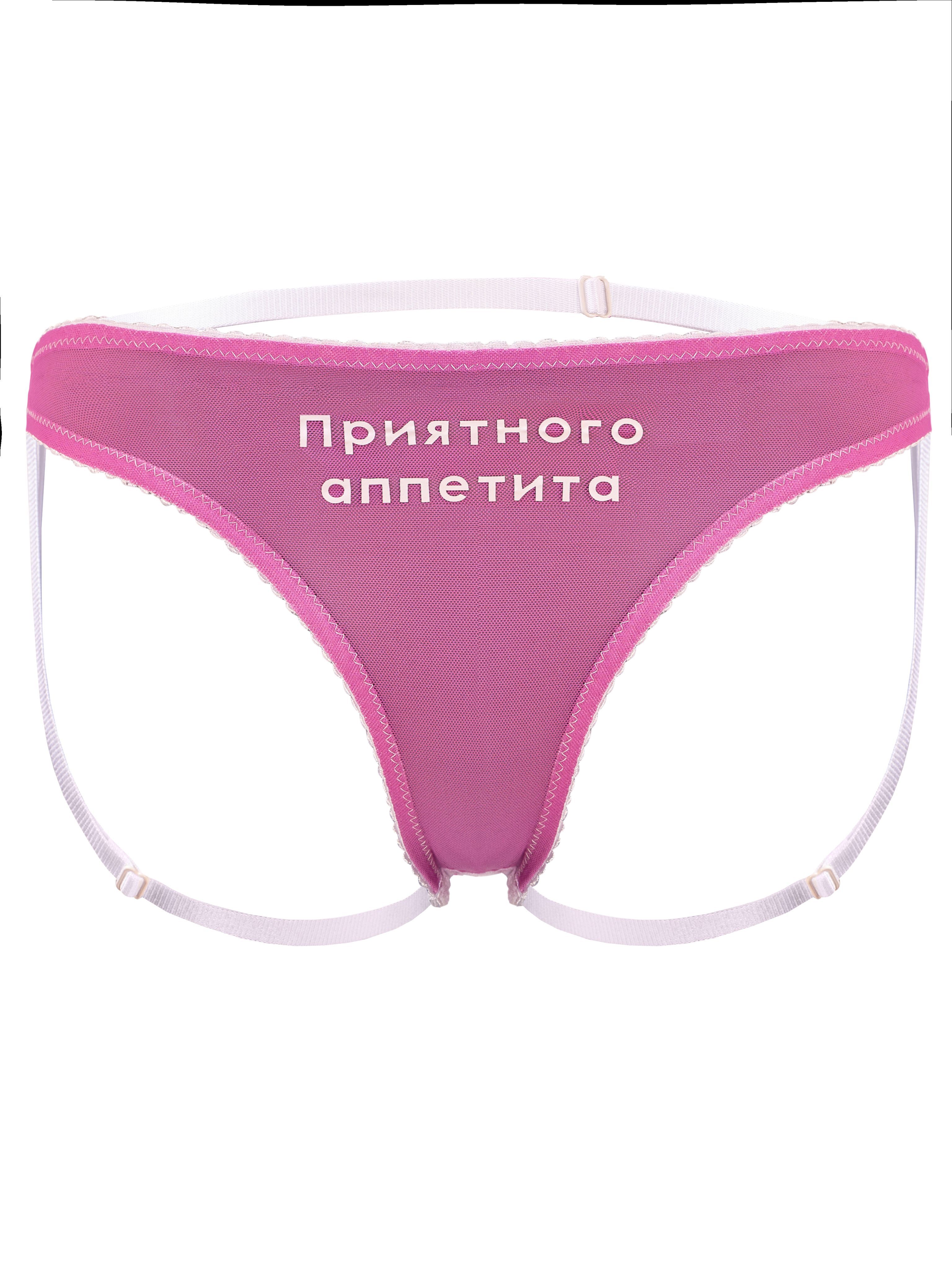 Сексуальные трусики в Москве, купить по выгодной цене с анонимной доставкой в интернет секс-шопе