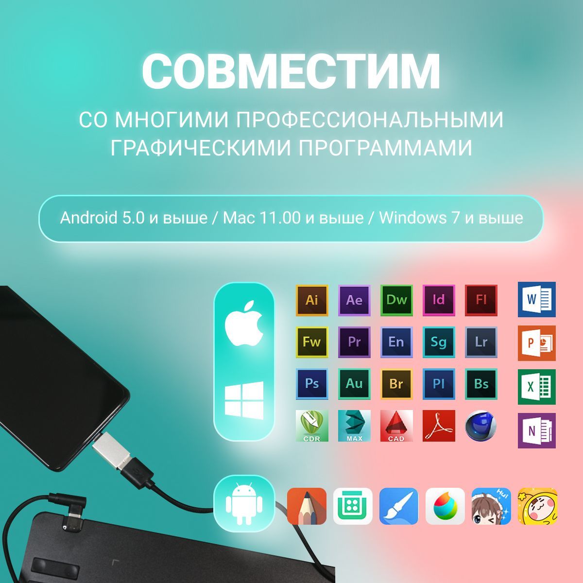 Графический планшет, Android, Mac OS, 8192 уровня, черный купить по низкой  цене с доставкой в интернет-магазине OZON (1126769896)