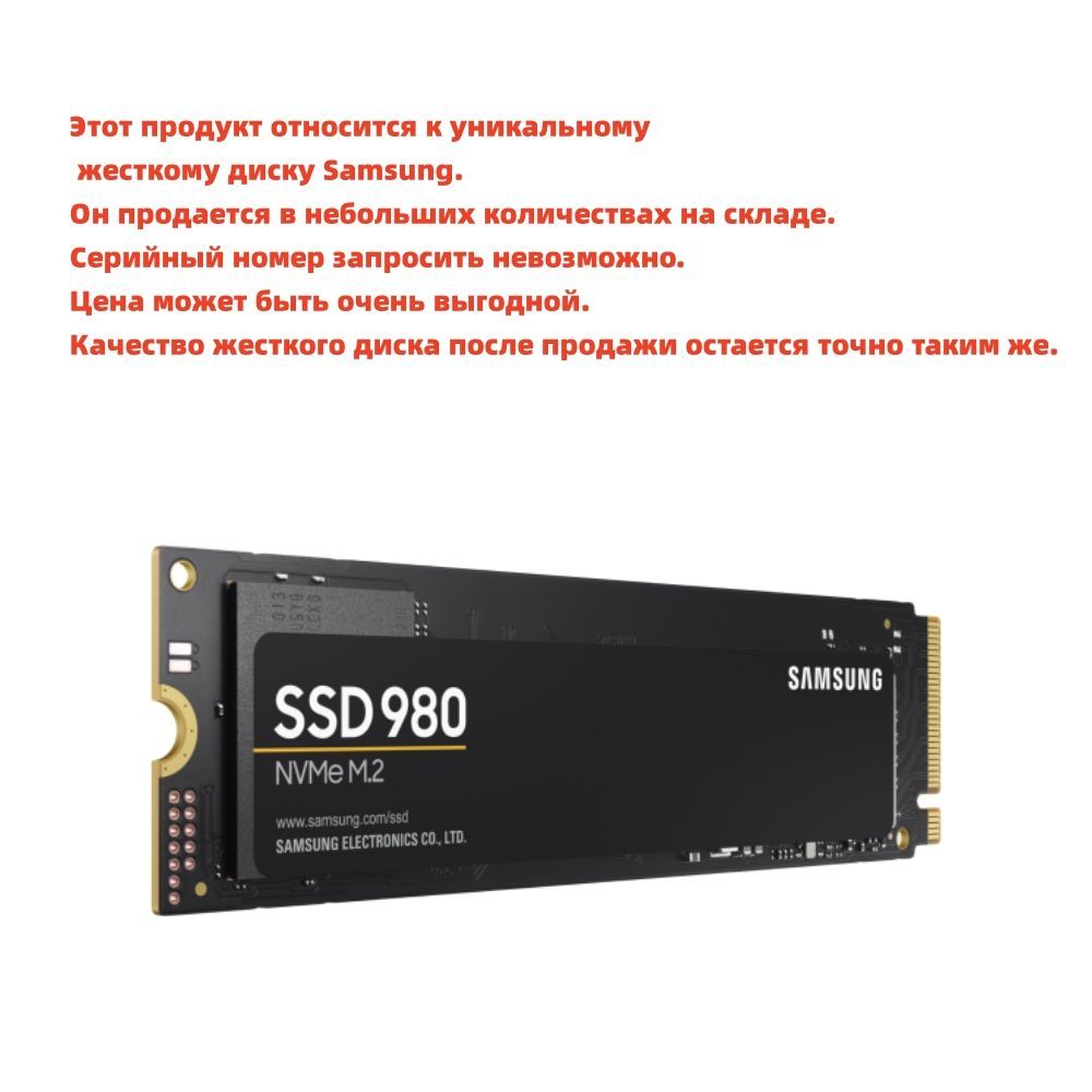 Samsung 980 EVO 1tb. SSD 980 EVO. V NAND 980 EVO. Lyka NAND 250 отзывы. Ssd 980 mz v8v1t0bw