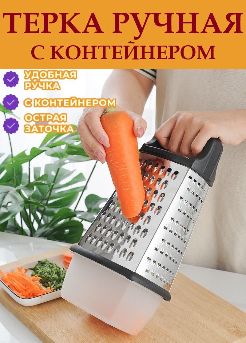 Lumo-Living.Теркадляовощейифруктовсосъемнымконтейнером