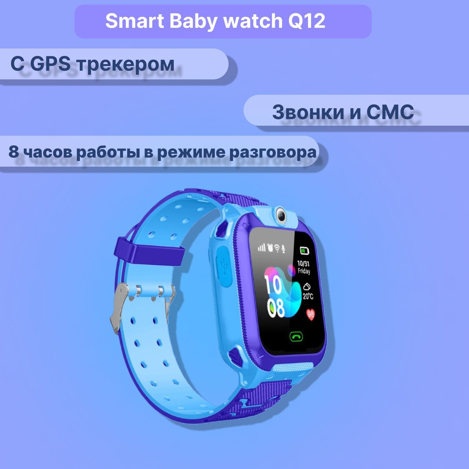 2021 Kt24s Cheap Children Sos Emergency Calling GPS Kids Smart Watch  Tracker GPS 4G Smart Baby Watch for Kids - China GPS Tracker and Smart  Watch Phone price | Made-in-China.com