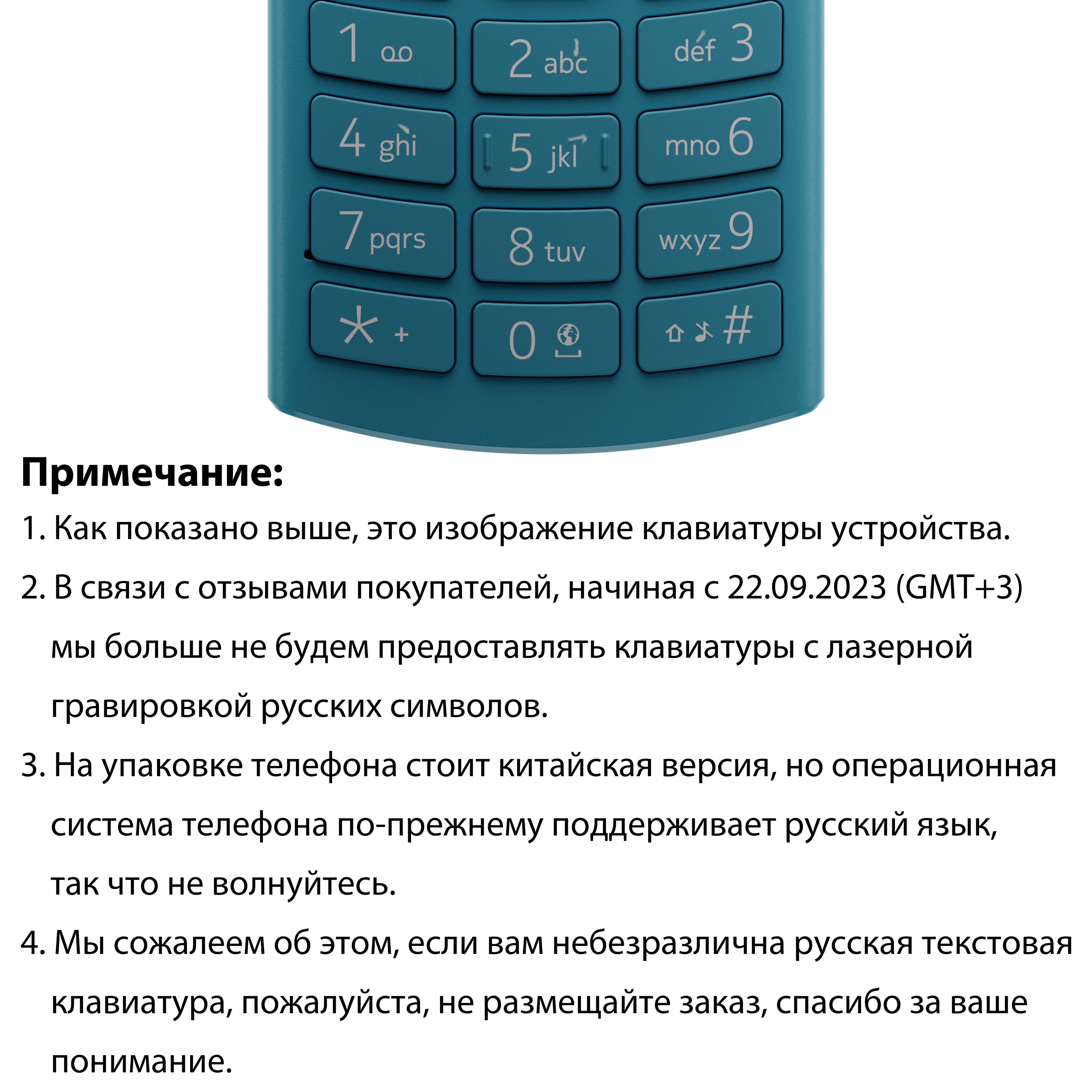 Nokia Мобильный телефон 105 4G 2023, синий