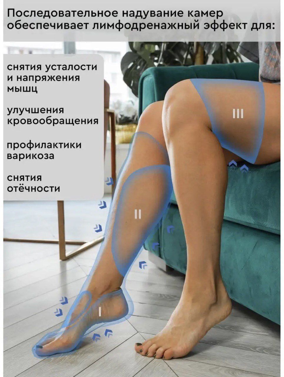 Planta mfc 80. Planta mfc 60 компрессионный лимфодренажный массажер. компрессионный массажер для ног mfc 60. компрессионный лимфодренажный массажер для ног. массажер для ног планта.