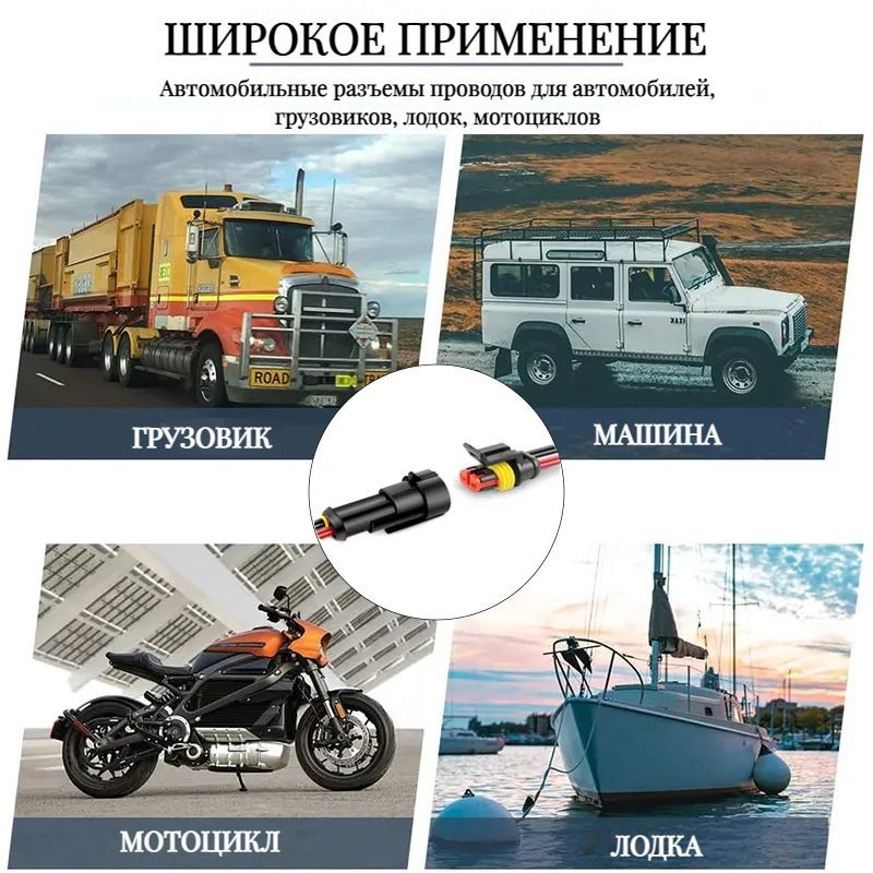 автомобильный электрический разъем, 240 шт, Электропроводка инструмент ...