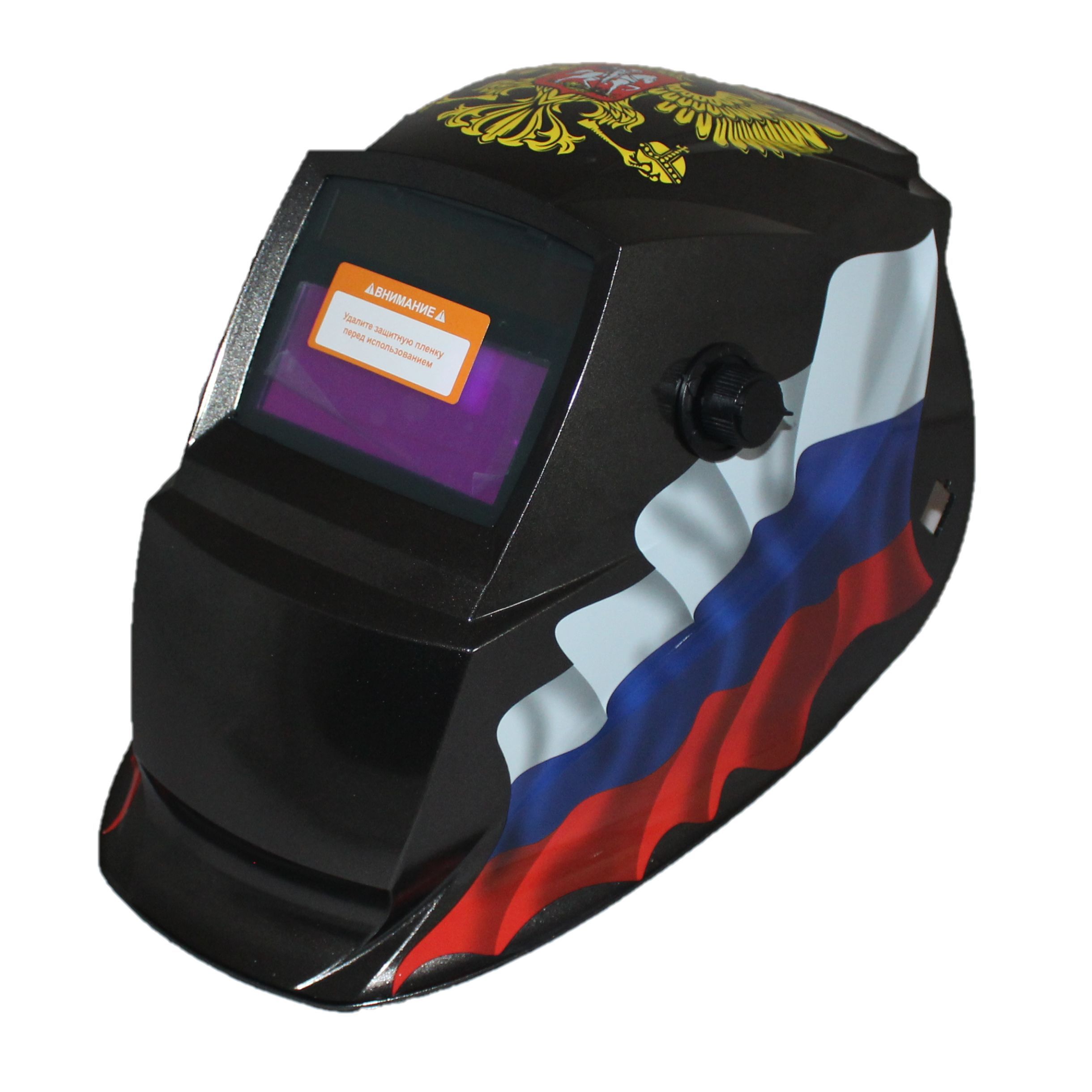 Маска сварщика BRIMA HA-1113a MEGA {} - купить с доставкой по низким ...