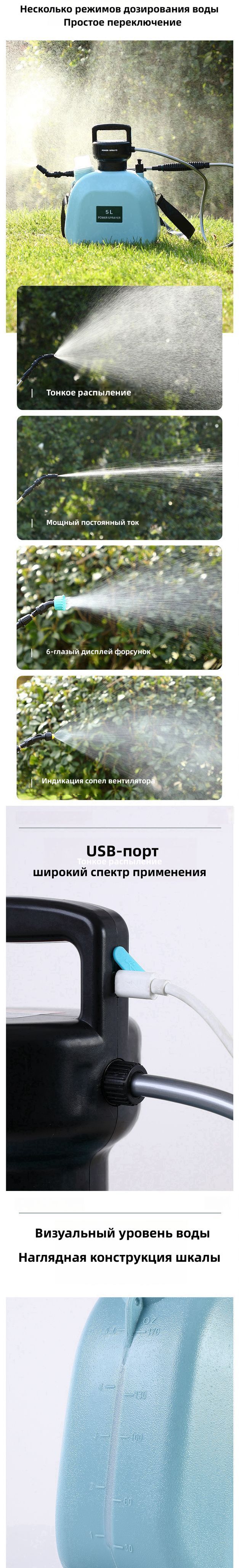 Садовый опрыскиватель с аккумулятором, садовый опрыскиватель с 3 ...