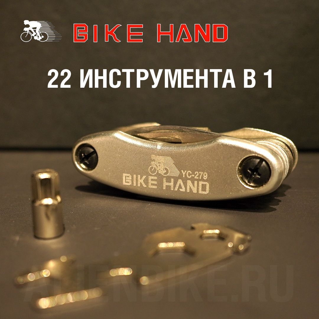 Мультитул для велосипеда, Bike Hand, шестигранники, гаечные ключи ...
