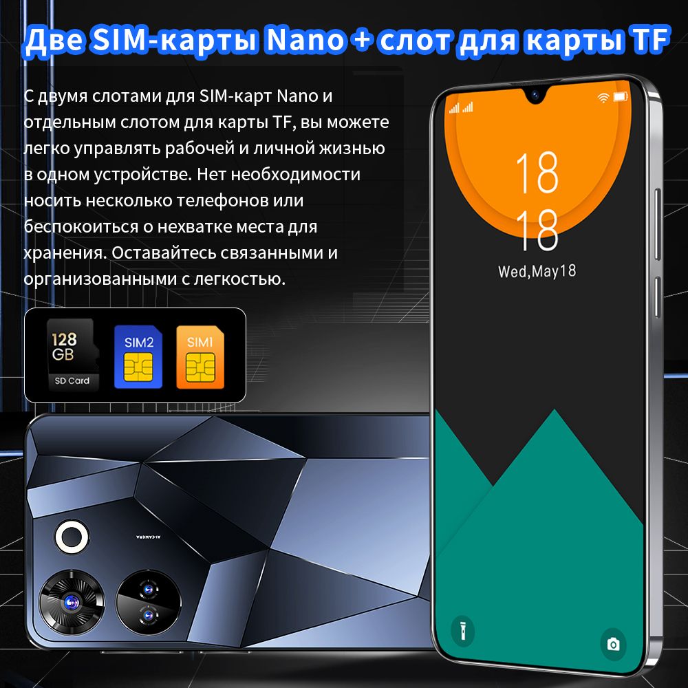 Смартфон C20 Pro 7.3 Большой экран высокой четкости 8 / 512 ГБ Русская  версия Классический белый1 - купить по выгодной цене в интернет-магазине  OZON (1489818246)