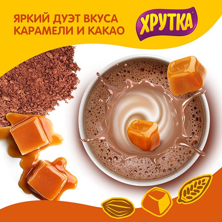 Какао ХРУТКА карамель, 250 г купить на OZON по низкой цене (1126288024)