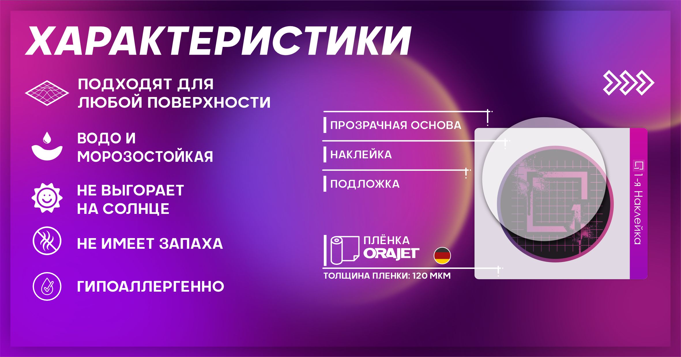 Наклейки на стену для декора на стекло Дракон купить по выгодной цене в ...