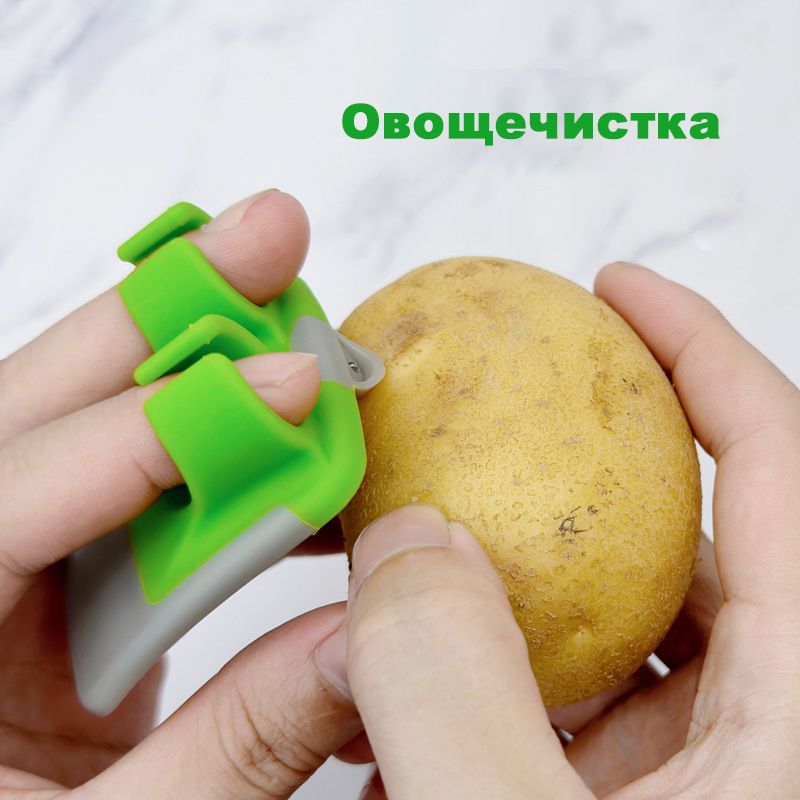 Фрукто-овощечистка - купить по низким ценам в интернет-магазине OZON ...